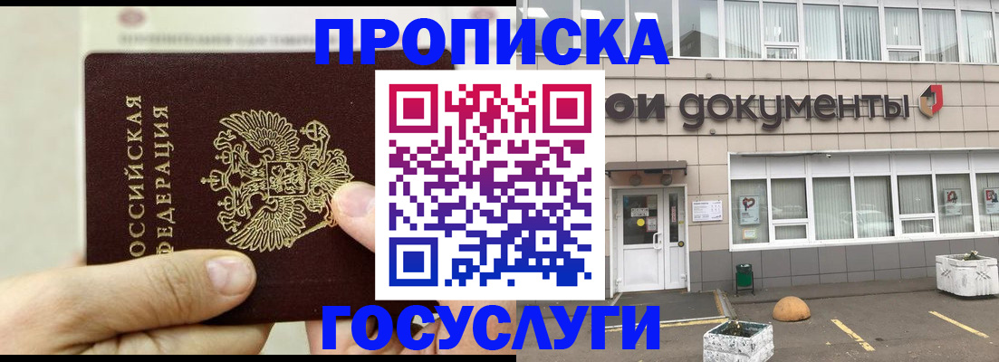 пропишу в квартире в Сланцах